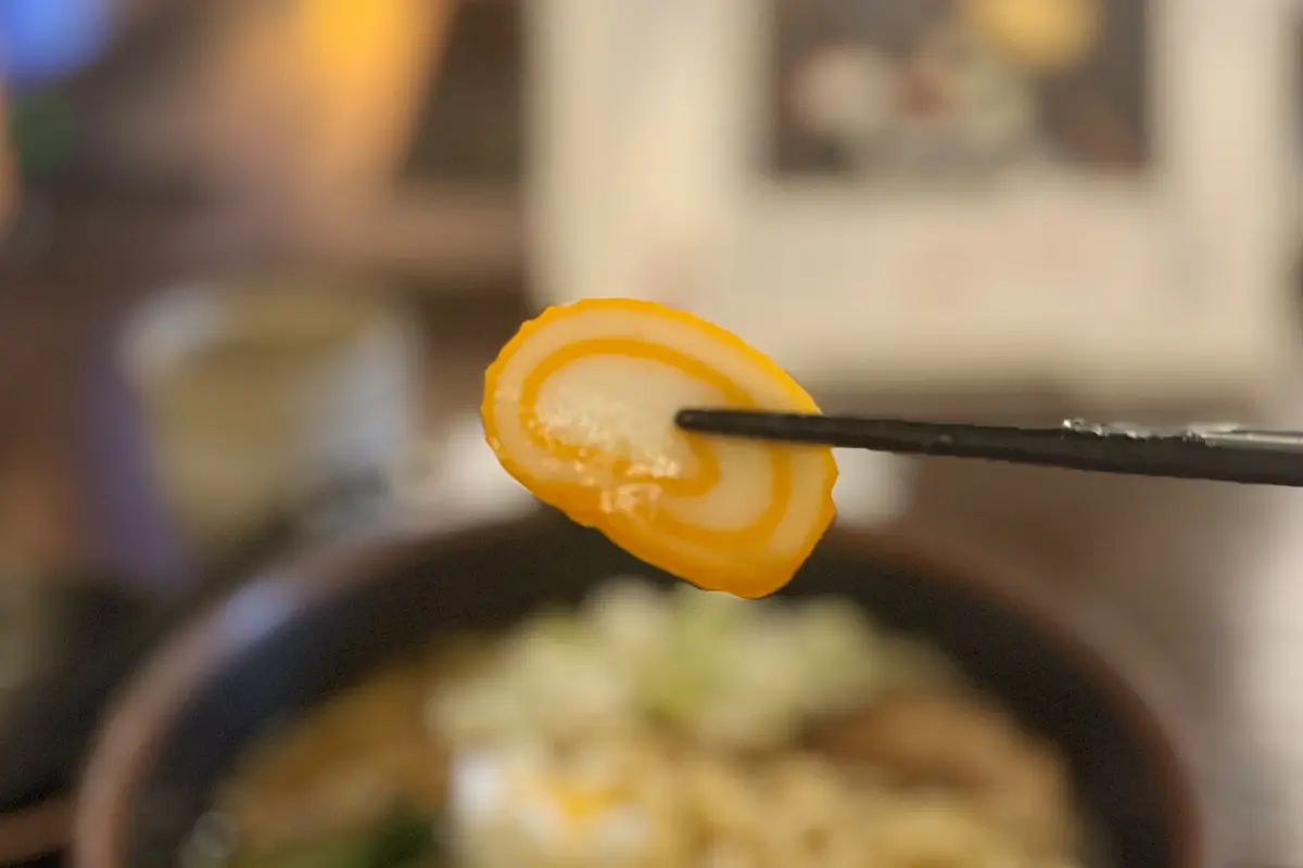 お食事処 庵 カレーうどん かまぼこ