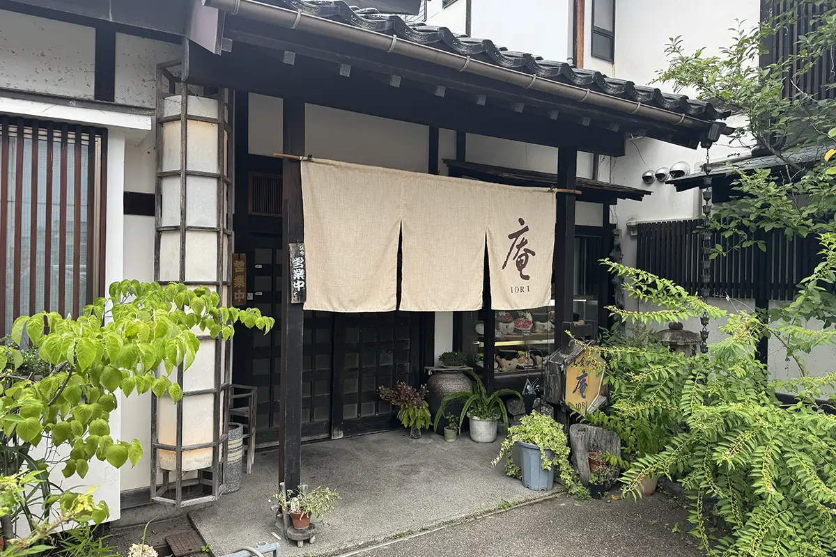 お食事処 庵 外観