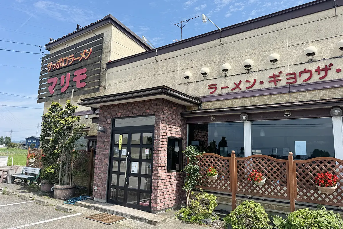 サッポロラーメン マリモ 外観